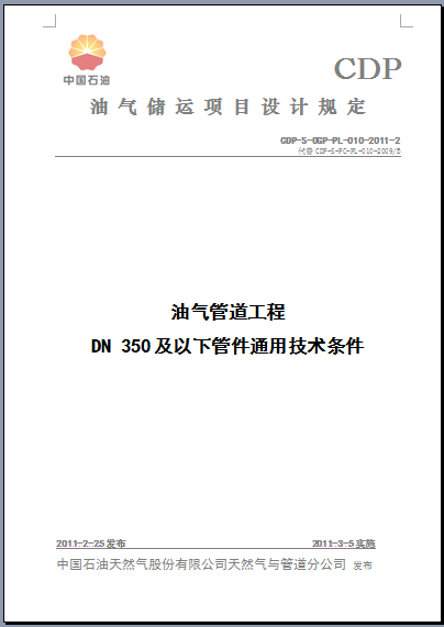 1497914883629040.png 20170620072752.png