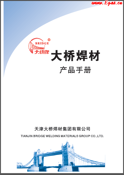 大橋材產(chǎn)品<a href=http://www.shudonglove.com/e/tags/?tagname=%E6%89%8B%E5%86%8C target=_blank class=infotextkey>手冊</a>.png