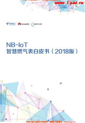 NB-IoT智慧燃?xì)獗戆灼?shū)(2018版).png