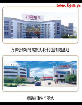 萬(wàn)和燃?xì)鉄崴鞅趻鞝t廚房灶具全國(guó)服務(wù)網(wǎng)點(diǎn)查詢(xún)及24小時(shí)服務(wù)熱線(xiàn)聯(lián)系電話(huà)