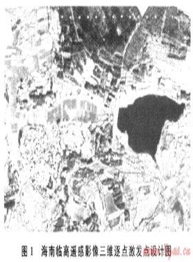 遙感數據和地理信息系統(tǒng)在地震數據采集中的應用