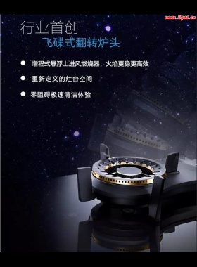 華帝股份有限公司燃?xì)鉄崴鲝N房灶具電氣及全國(guó)報(bào)修服務(wù)熱線(xiàn)聯(lián)系電話(huà)