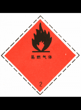 液化天然氣安全技術(shù)說(shuō)明書