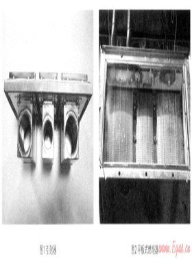 平板式全預混燃燒器的開發(fā)研究