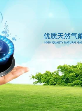 曲靖市燃?xì)饧瘓F(tuán)有限公司地址客服和搶修中心聯(lián)系電話(huà)