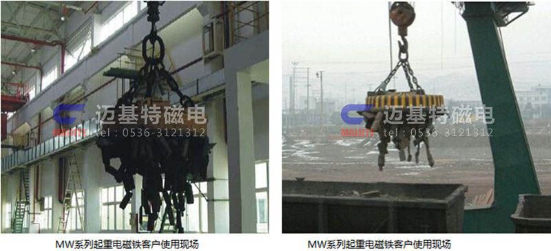 MW03系列吊運(yùn)鋼坯、板坯用和翻轉(zhuǎn)板坯用起重電磁鐵