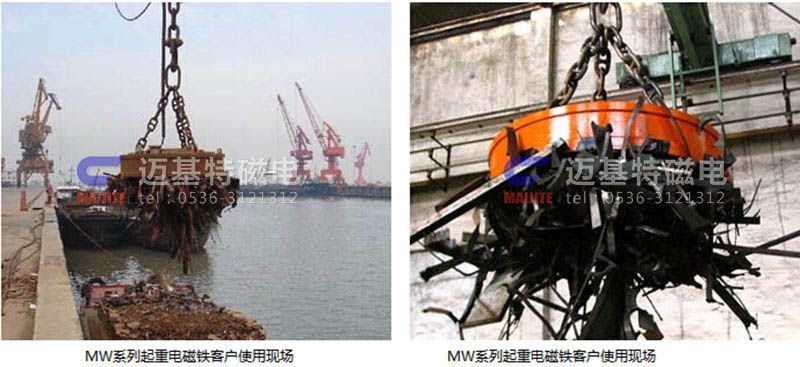 MW12系列、MW15系列吊運(yùn)捆扎螺紋鋼、圓鋼用起重電磁鐵
